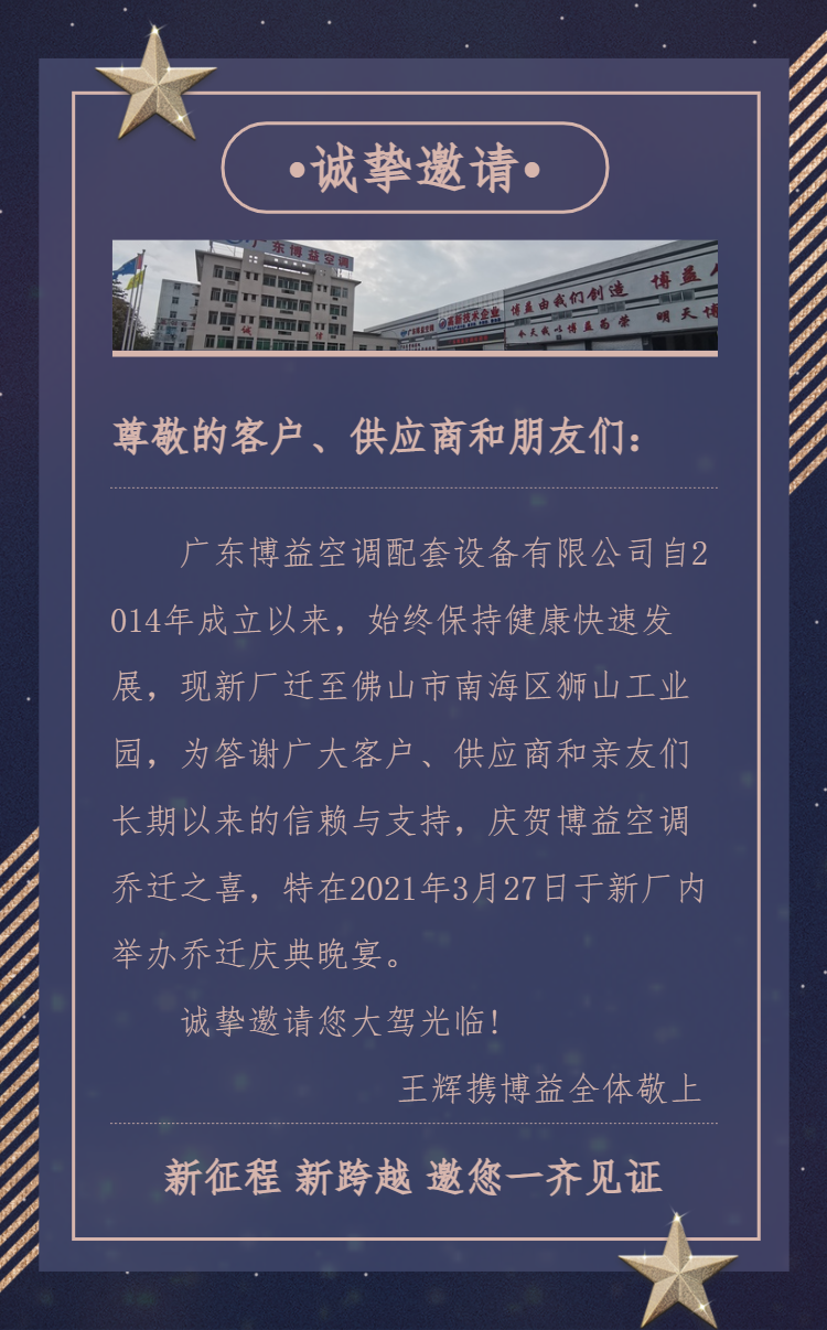 微传单页面 (3).png