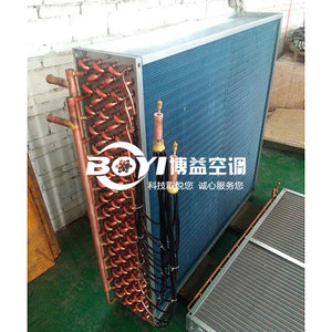 广东佛山蒸发器厂家定制批发-空调蒸发器制造商-服务热线0757-81166686