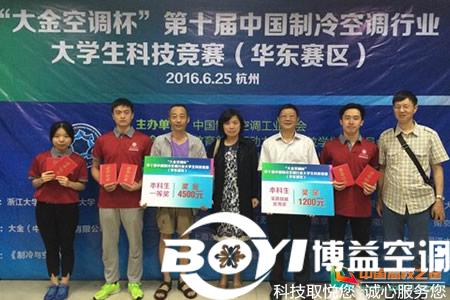 中国制冷空调行业大学生科技竞赛在武汉开赛